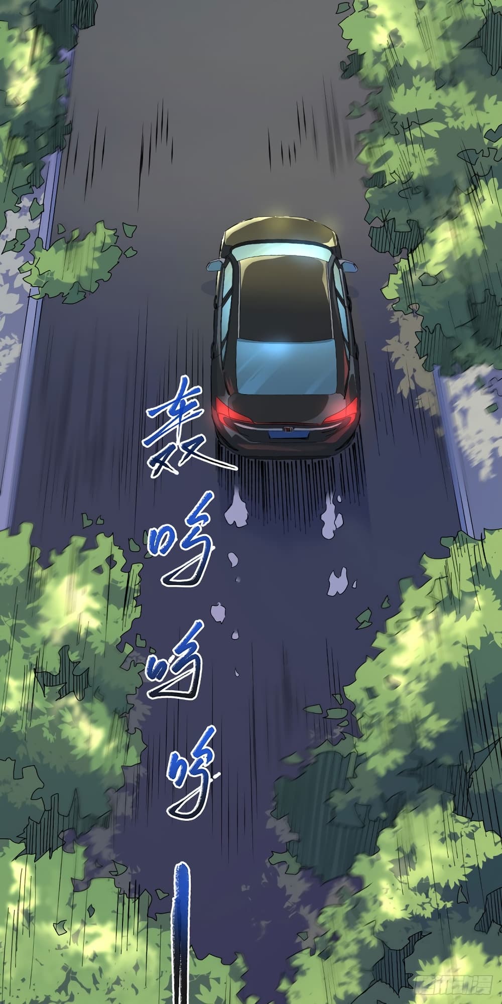 Wang Pai Shen Yi ตอนที่ 17 (10)